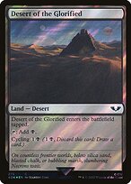 Desert of the Glorified [Foil]