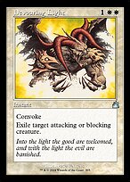 Devouring Light [Retro Frame]