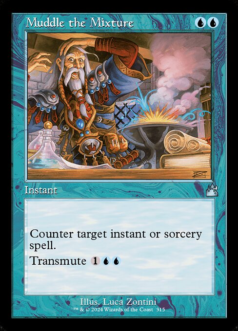 Muddle the Mixture [Retro Frame]