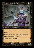 Dimir House Guard [Retro Frame]