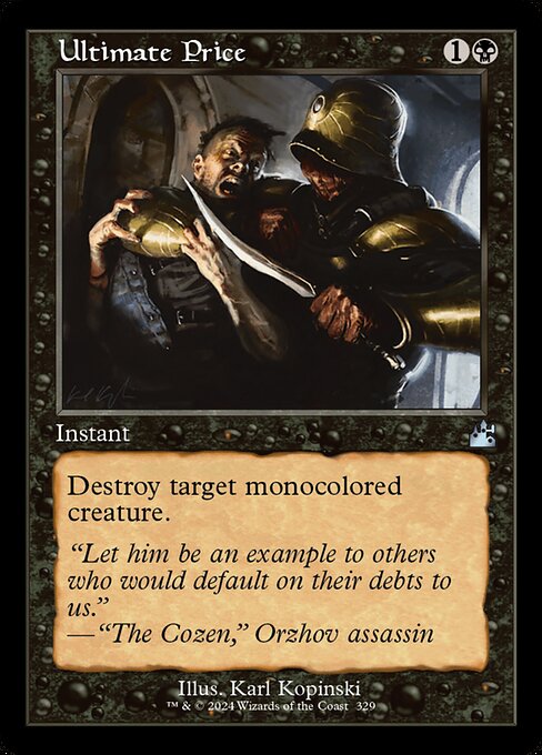 Ultimate Price [Retro Frame Foil]