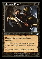 Ultimate Price [Retro Frame]