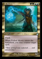 Frilled Mystic [Retro Frame]