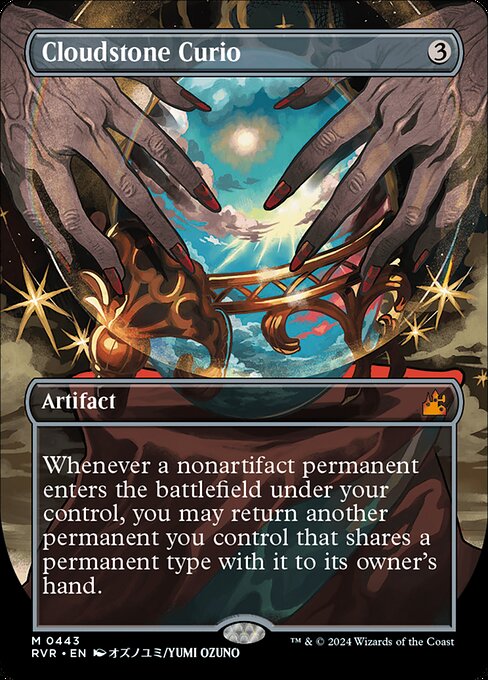 Cloudstone Curio [Borderless]