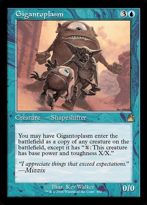 Gigantoplasm [Foil]