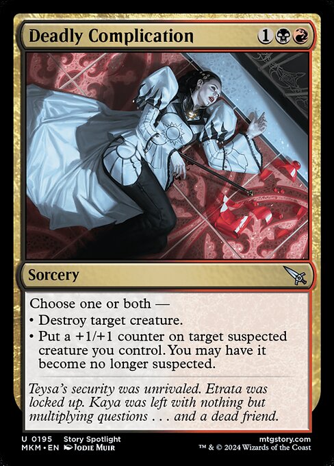 Deadly Complication [Foil]